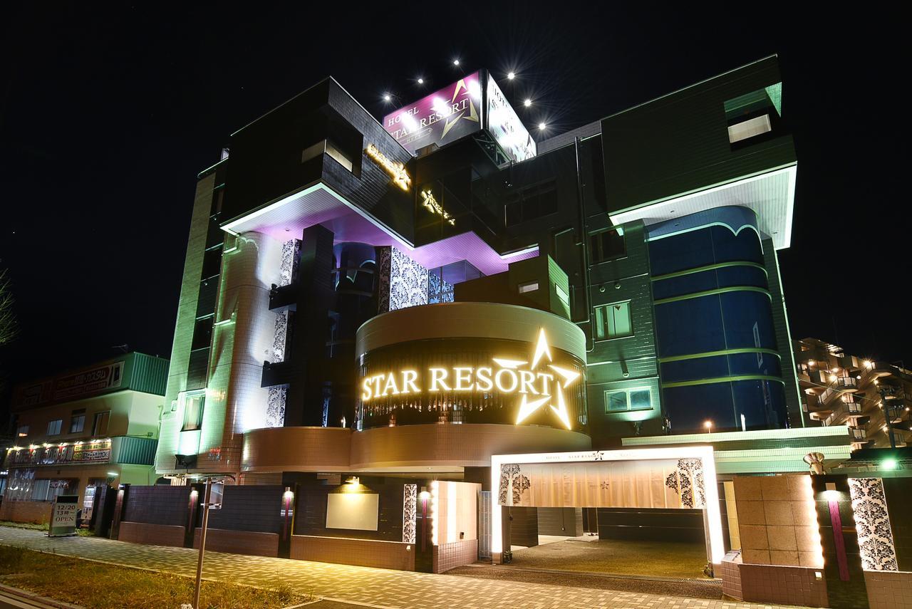 Hotel Star Resort Hers (Adults Only) Sagamihara Dış mekan fotoğraf